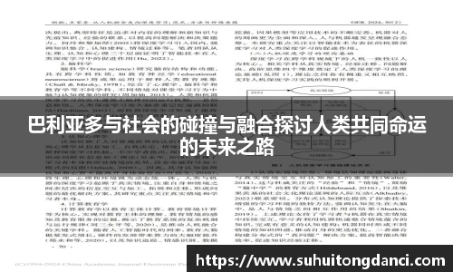 678体育官网