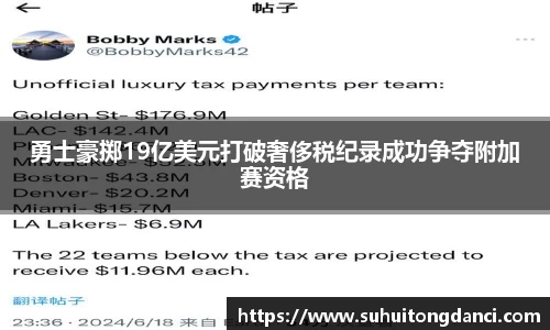 678体育官网